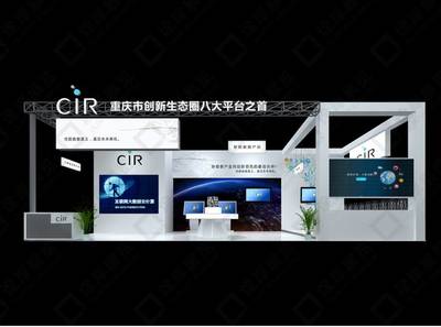 重慶展臺(tái)設(shè)計(jì)公司 專業(yè)設(shè)計(jì)服務(wù)，打造卓越展臺(tái)制作搭建方案