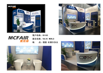 麥克菲專業(yè)設(shè)計(jì)服務(wù)助力OVIKO閃耀2018德國(guó)杜塞爾多夫閥門世界展會(huì)