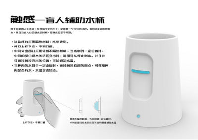 溫大學(xué)子閃耀2019“市長(zhǎng)杯”中國(guó)(溫州)工業(yè)設(shè)計(jì)大賽 榮獲創(chuàng)意獎(jiǎng)銅獎(jiǎng)