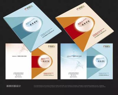 創(chuàng)意產(chǎn)品宣傳冊(cè)設(shè)計(jì)師經(jīng)驗(yàn)心得分享