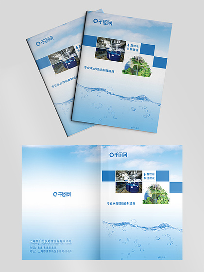 企業(yè)畫冊(cè)設(shè)計(jì) 專業(yè)服務(wù)與模板下載指南