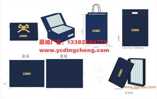 鹽城包裝盒設(shè)計(jì)印刷制作專業(yè)服務(wù) - 鹽城鼎誠(chéng)網(wǎng)絡(luò)