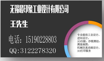 無(wú)錫專業(yè)醫(yī)療設(shè)備器械外觀設(shè)計(jì)與結(jié)構(gòu)三維造型CAD圖紙服務(wù)