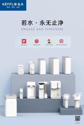 KEMFLO溢泰攬獲“OEM/ODM領(lǐng)軍品牌”與“消費(fèi)者滿意品牌”雙項(xiàng)大獎(jiǎng)，彰顯專業(yè)設(shè)計(jì)服務(wù)實(shí)力