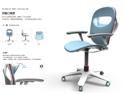 第二屆西昊杯比特工業(yè)設(shè)計(jì)大賽圓滿收官，獲獎(jiǎng)名單揭曉并開(kāi)啟專業(yè)設(shè)計(jì)服務(wù)