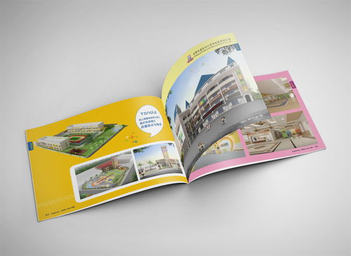 童樂(lè)裝飾 專(zhuān)業(yè)服務(wù)畫(huà)冊(cè)設(shè)計(jì)印刷，打造視覺(jué)與品質(zhì)的完美結(jié)合