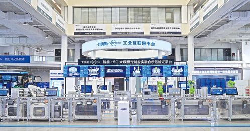逐夢四十載，無界新未來 海爾以科技創新引領高質量發展